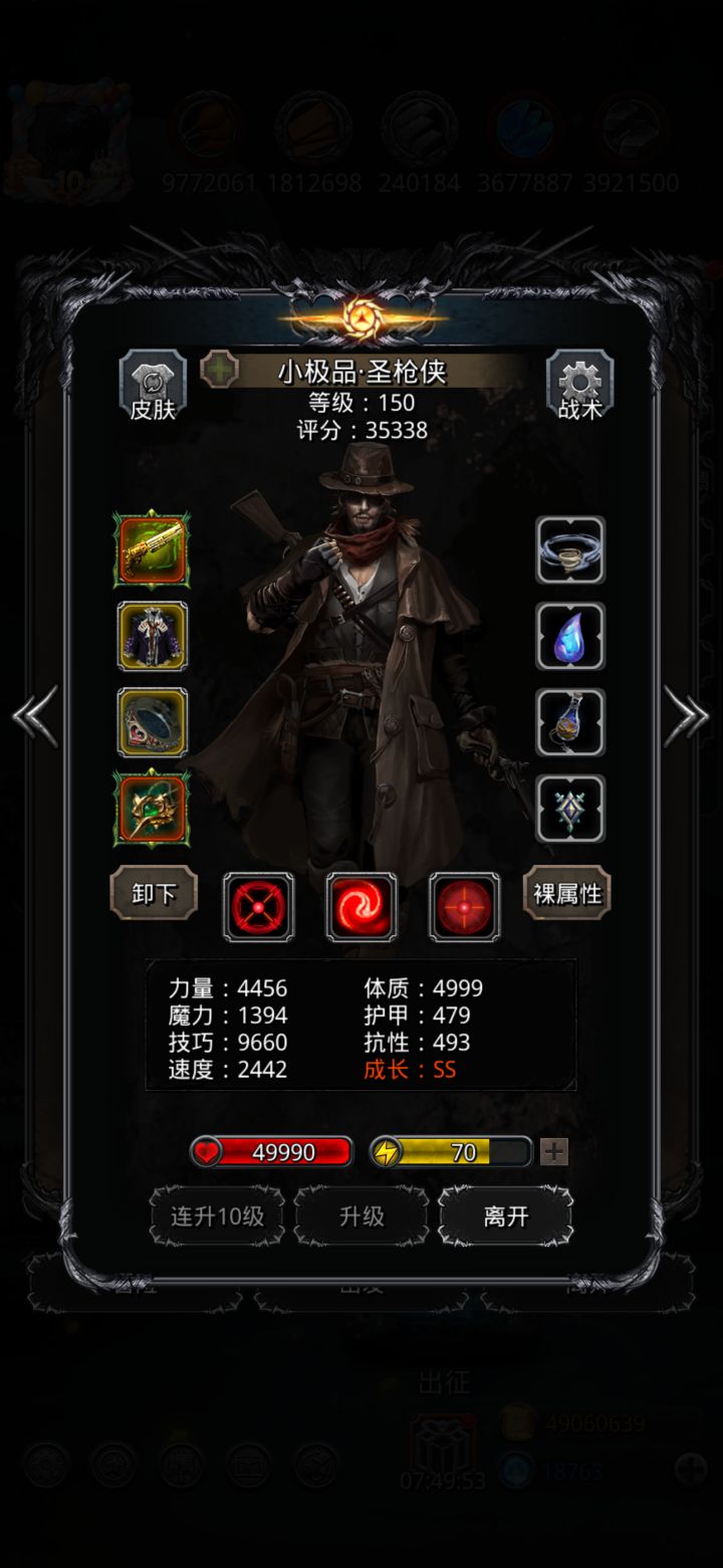 给图42卡小白龙的配装思路截图