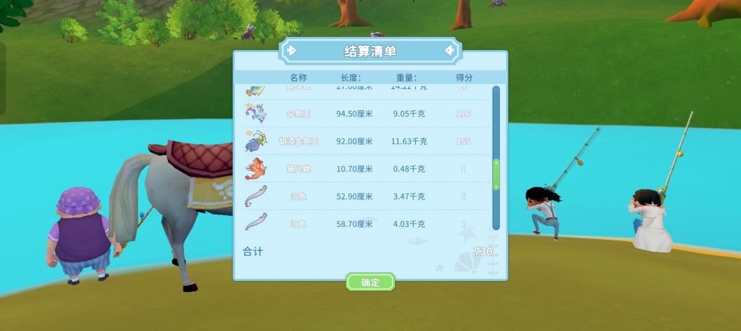 一场钓鱼比赛三条鱼王,光辉时刻😁 1