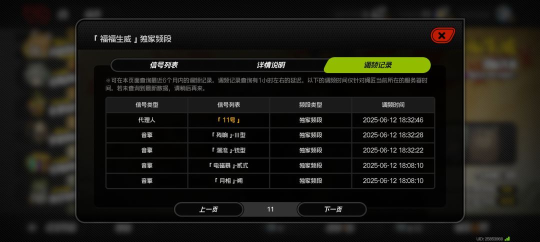 求助,目前有个大保底抽谁 3