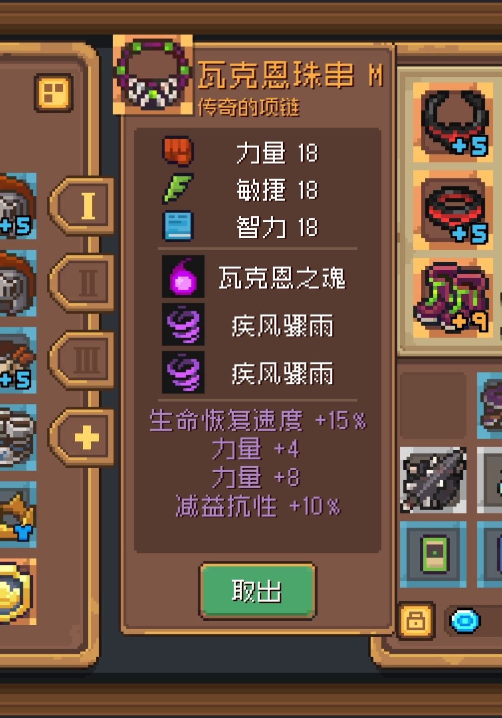 我是真绷不住 服了 2