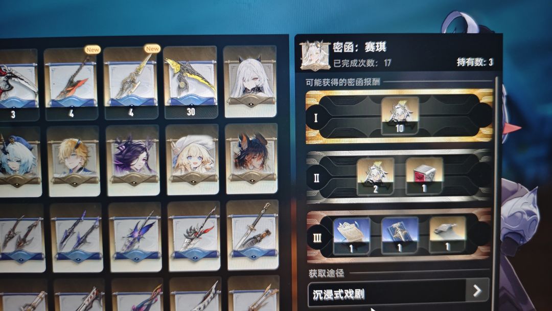 动态图片 2