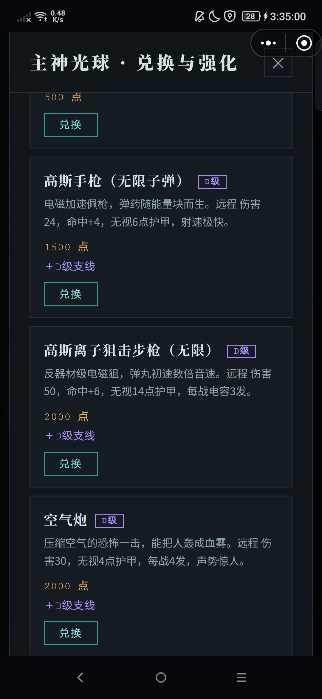 这是不是搞反了bug 2