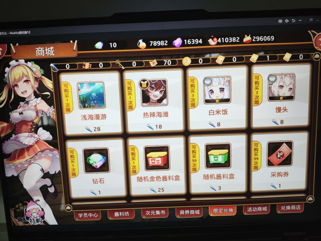 你游的概率是假的吧 2