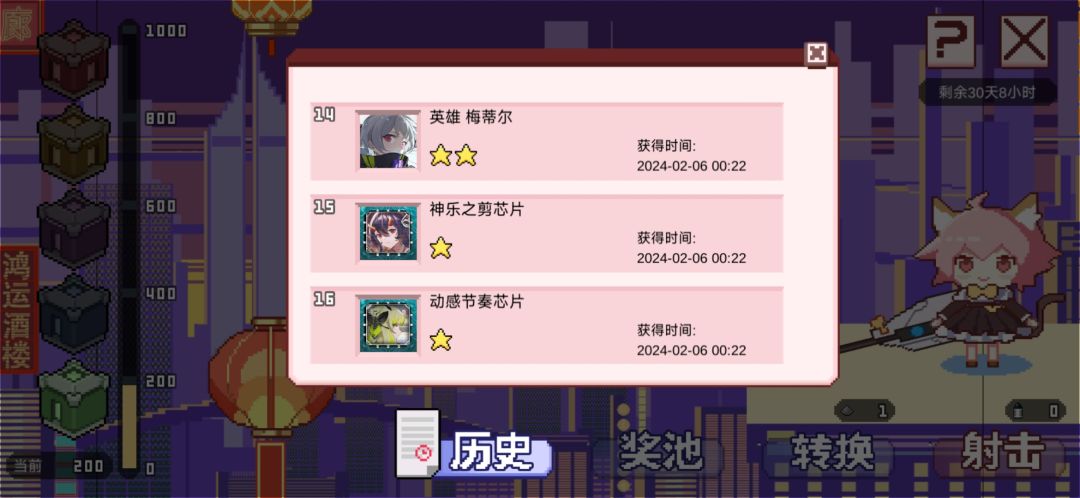 今年没钻石了,只能打50发了 6