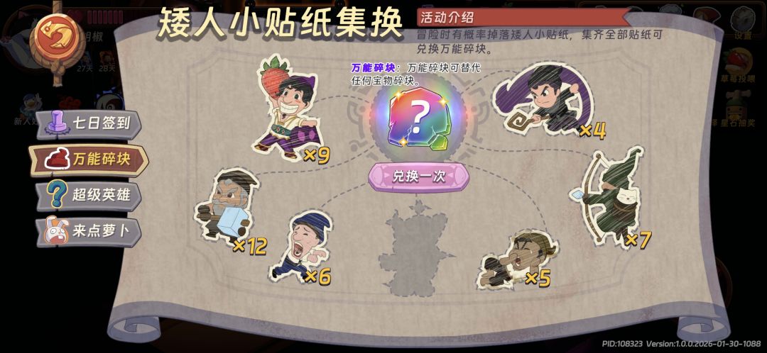 感人的概率 1
