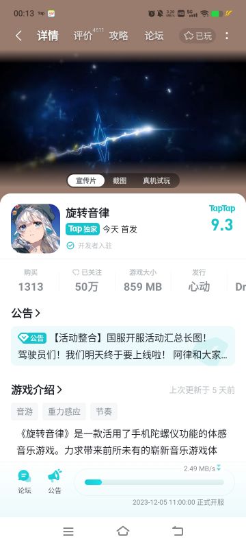 我素未谋面的妻~家人们已经奔现了不是照骗