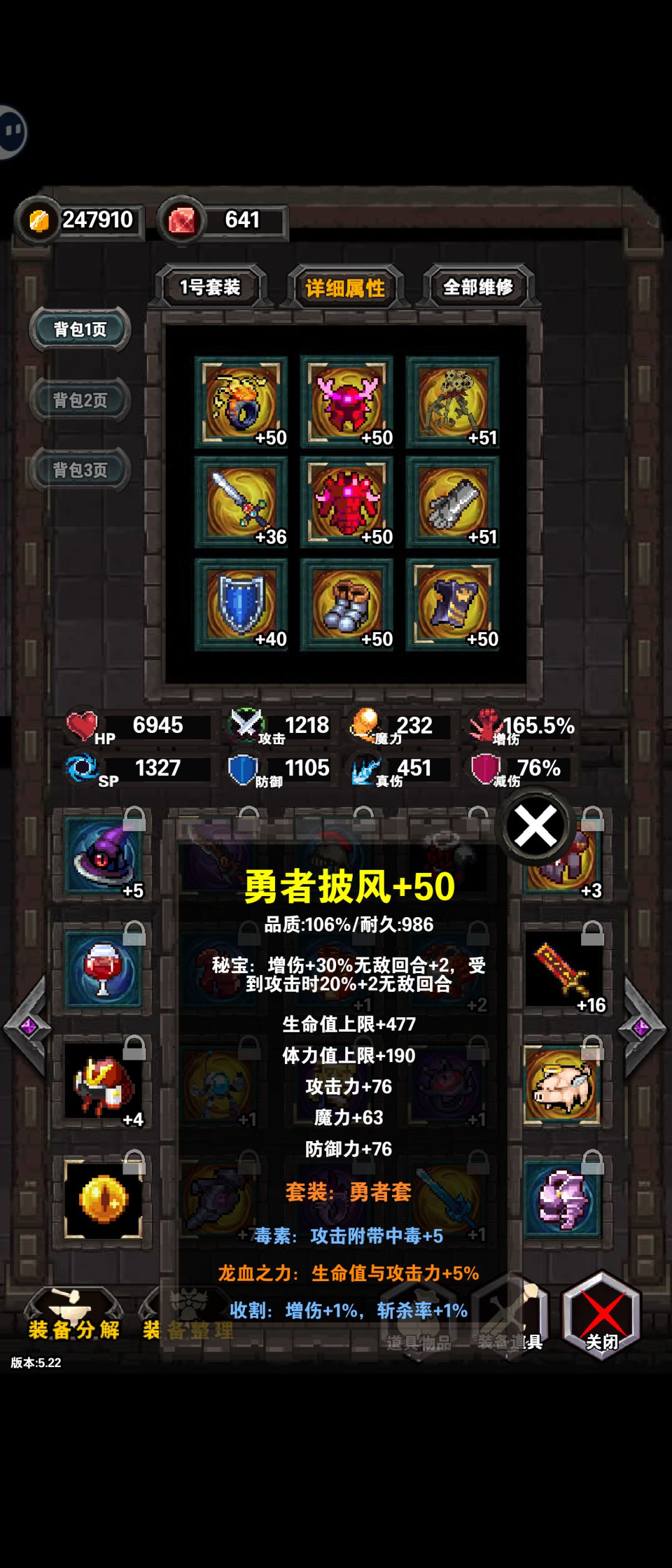 混沌400纪念下截图