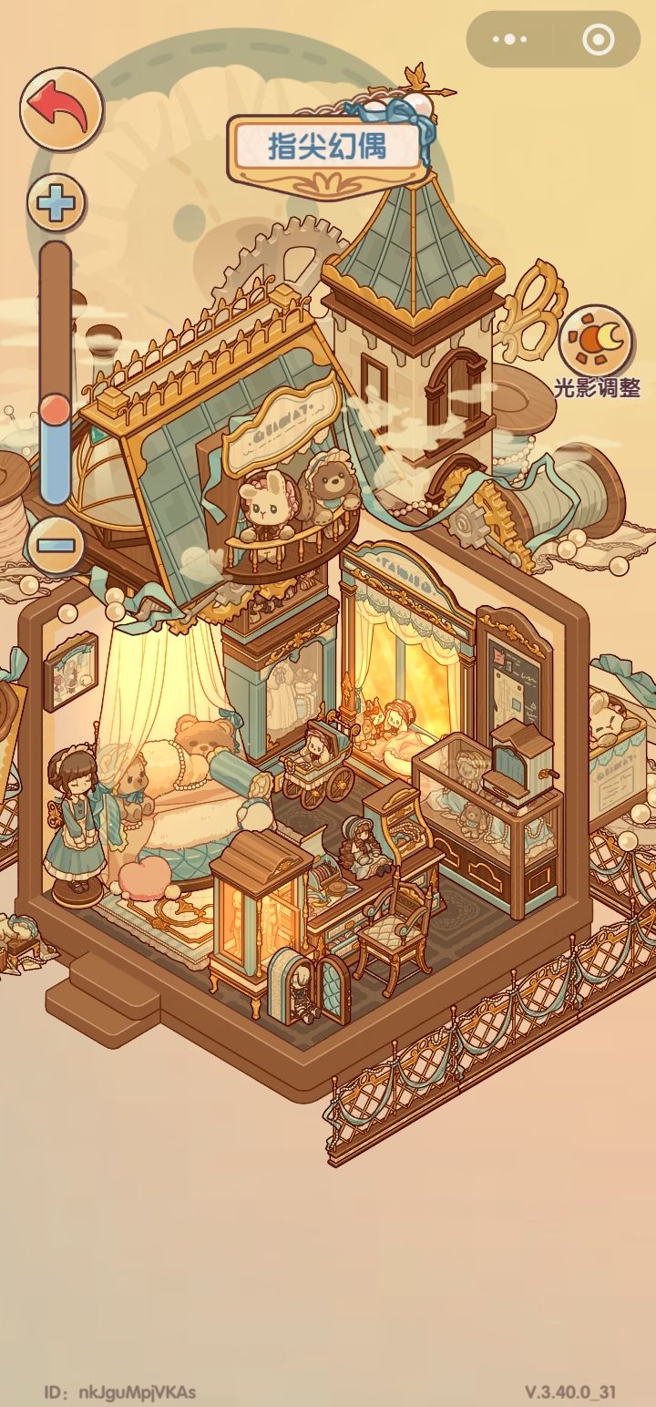 下一个套件好好看蜗壳币已就位截图