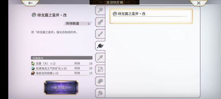 才发现这次更新竟然是三周的截图