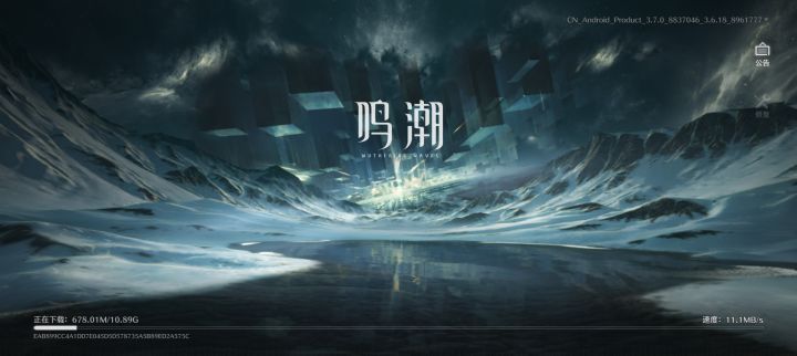 就不该预下载,昨晚下了16g左右吧截图