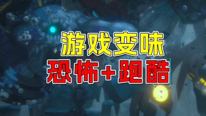 这游戏变味了,好好的模拟经营变恐怖跑酷了!截图