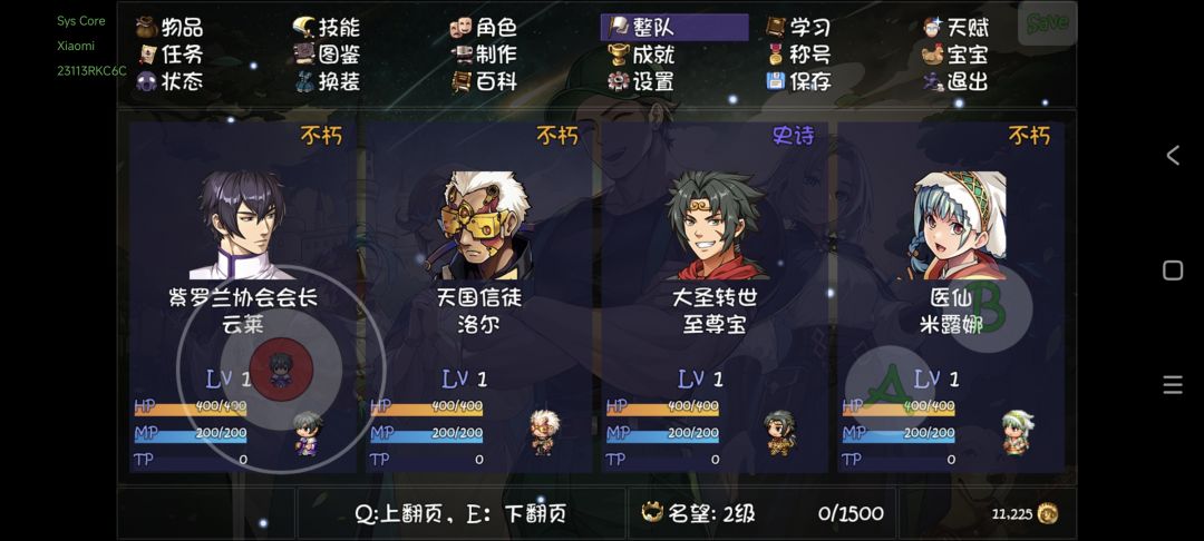动态图片 2