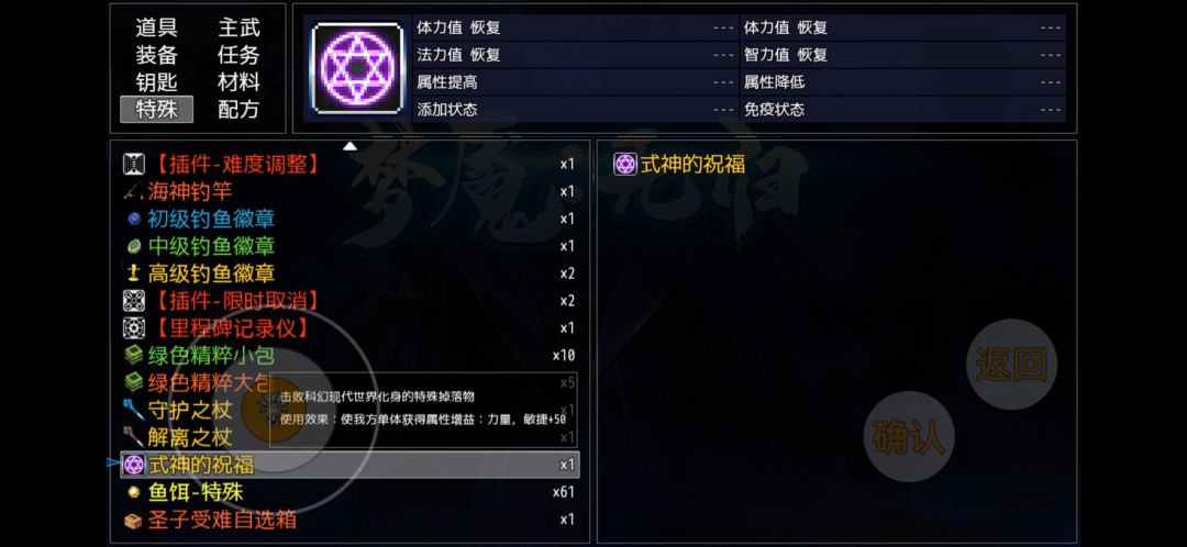 世界之核 1