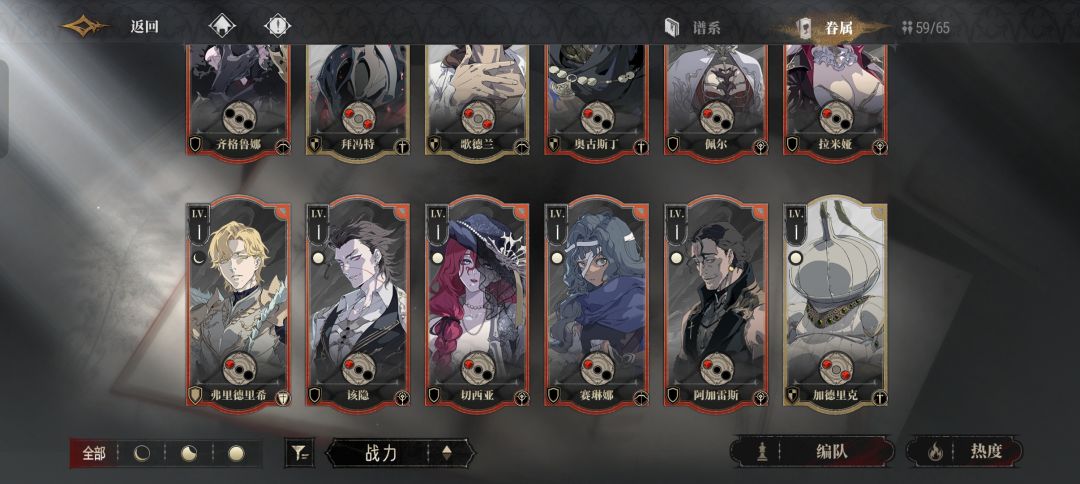 新人银与绯 3