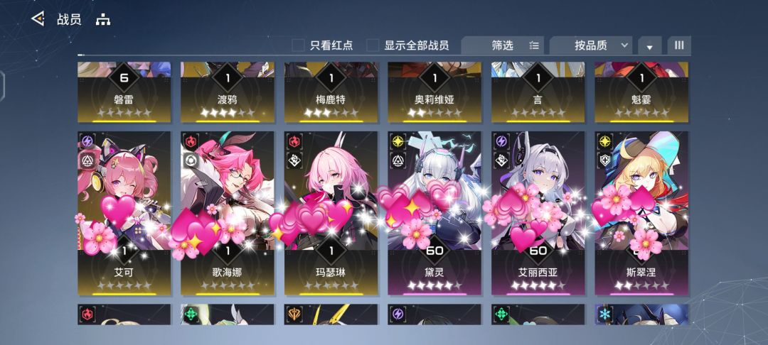 请问一下怎么配对 2