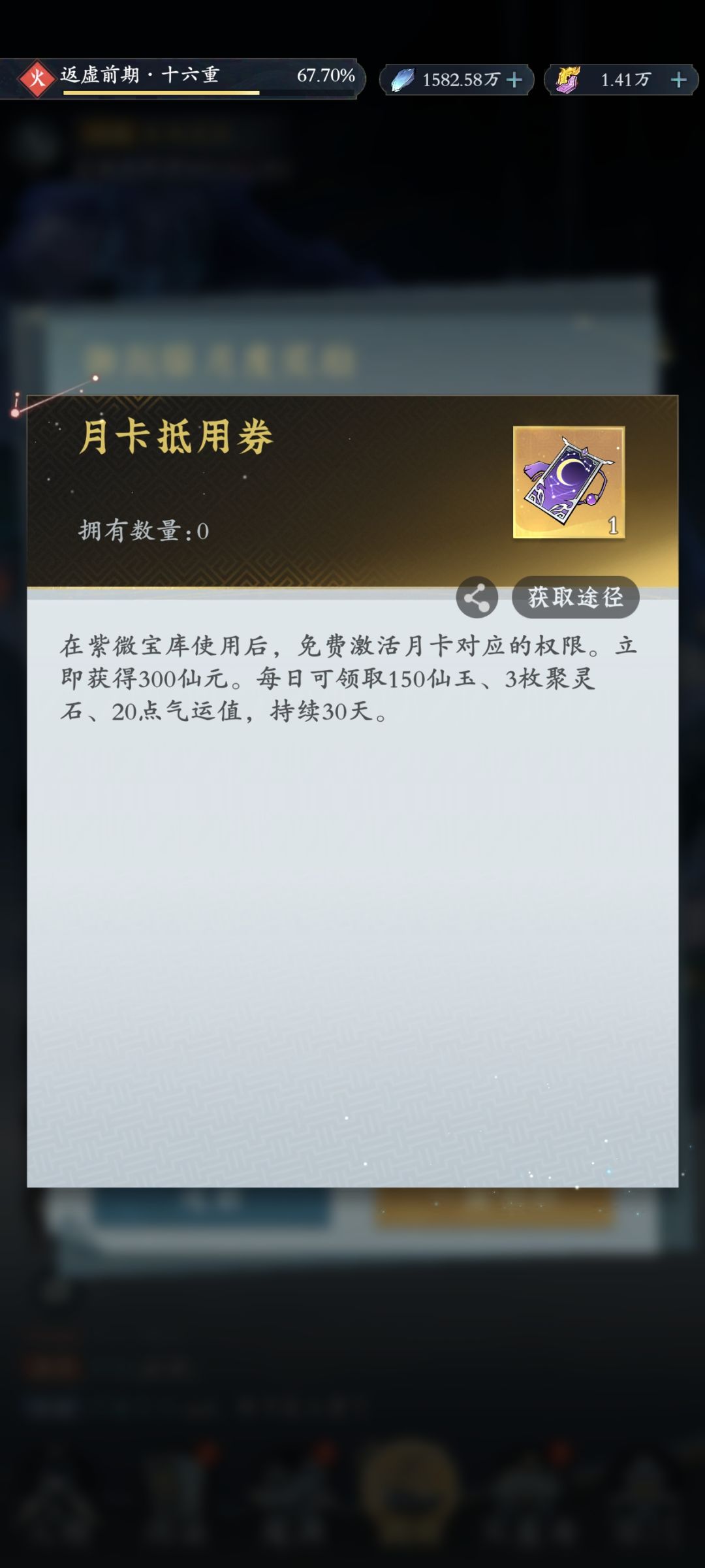 每月领免费月卡,免费代金券。 2