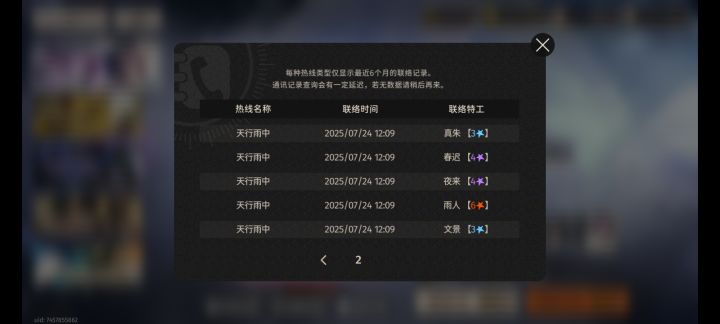 比隔壁9好多了截图