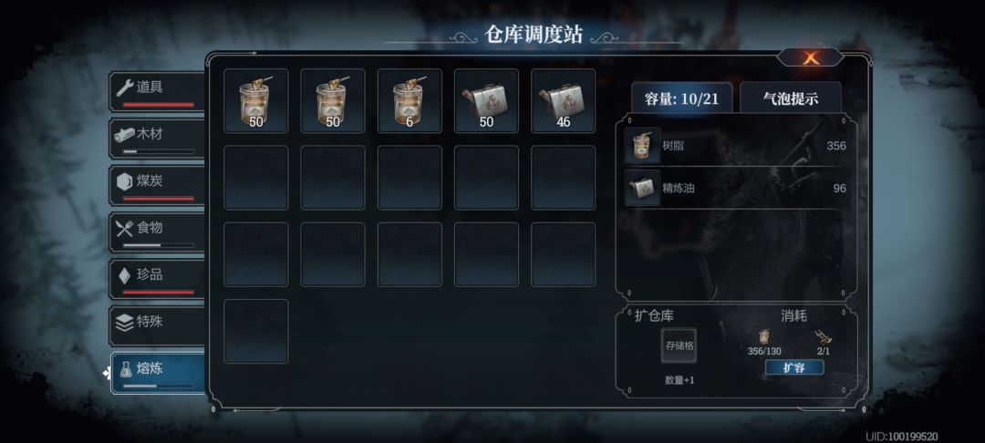 这是bug? 1
