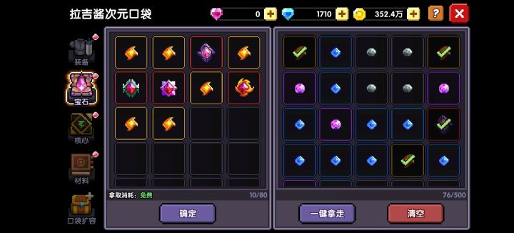 真舒服啊截图