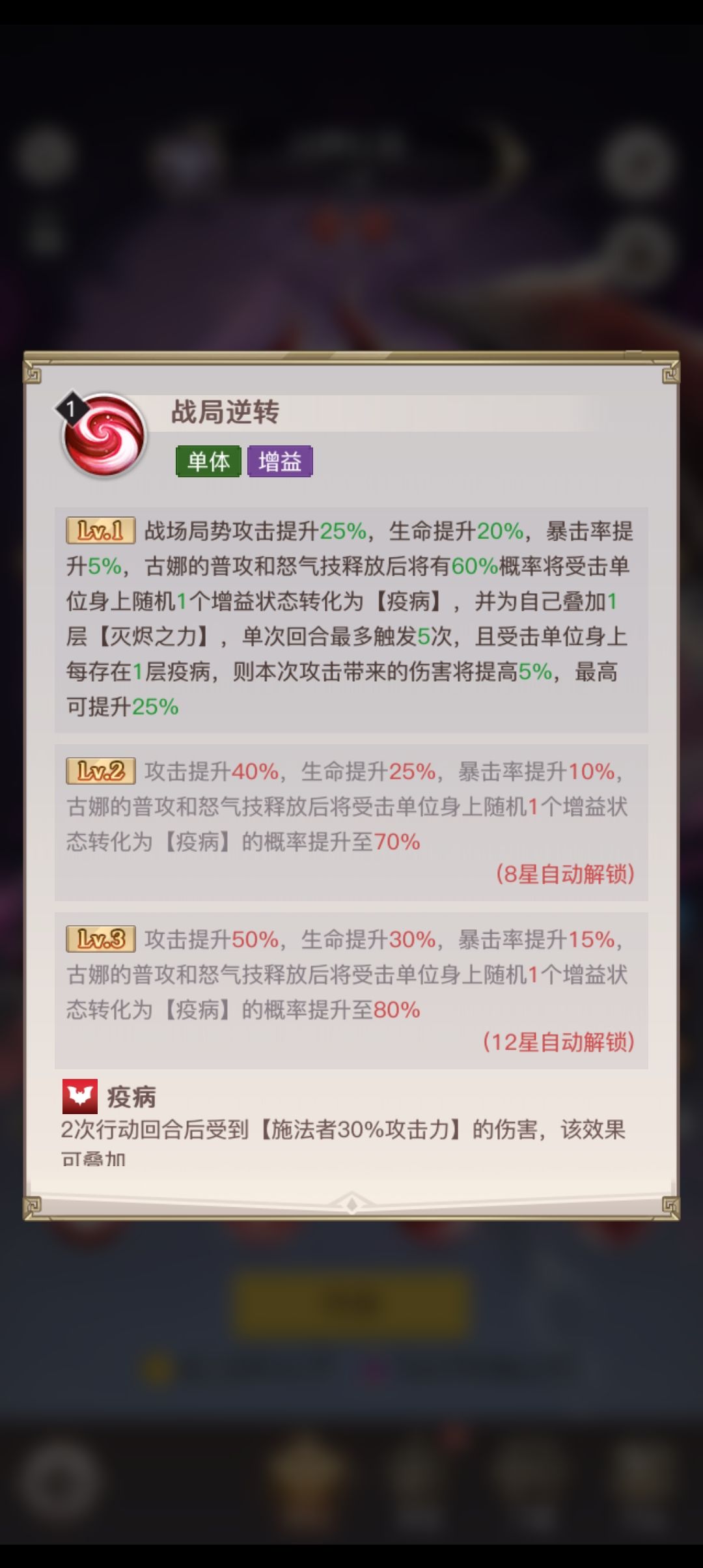 古娜下周出了,分享下技能 5