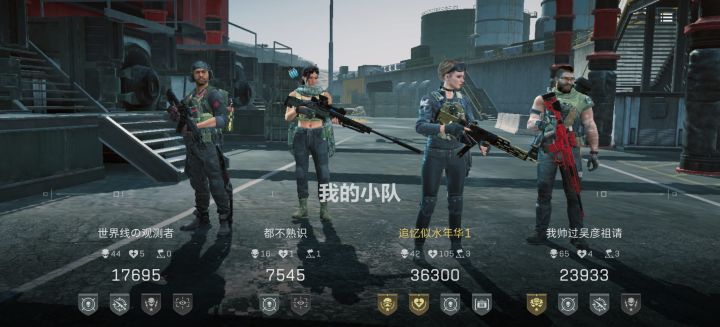 针管都扎冒烟了,队友就是不进点位截图