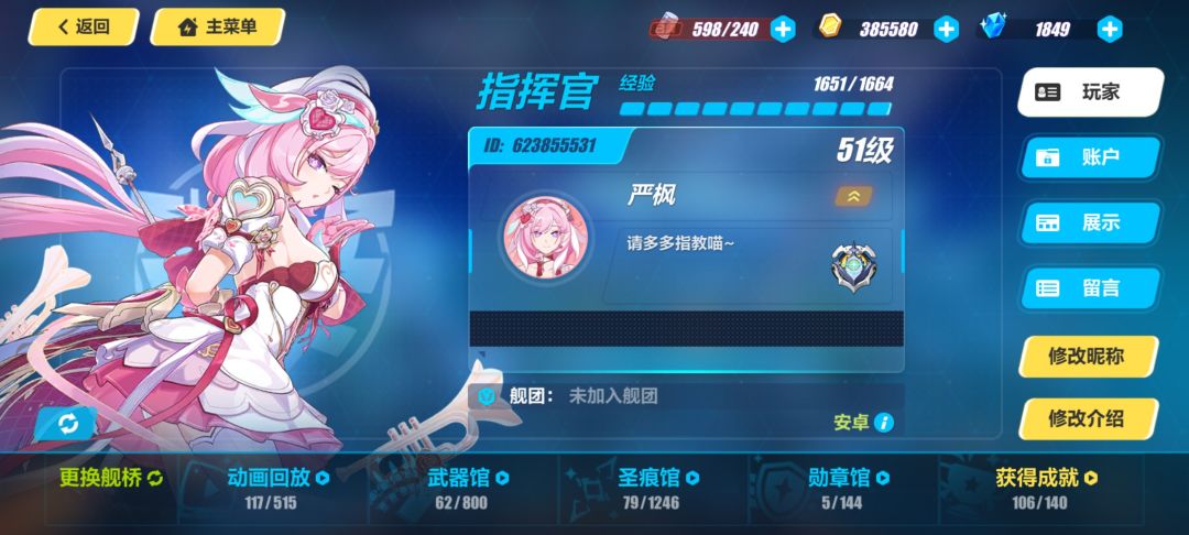 求求了! 1
