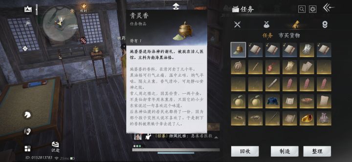 初五，做了个梦，是准备要刀寒姨了吗……截图