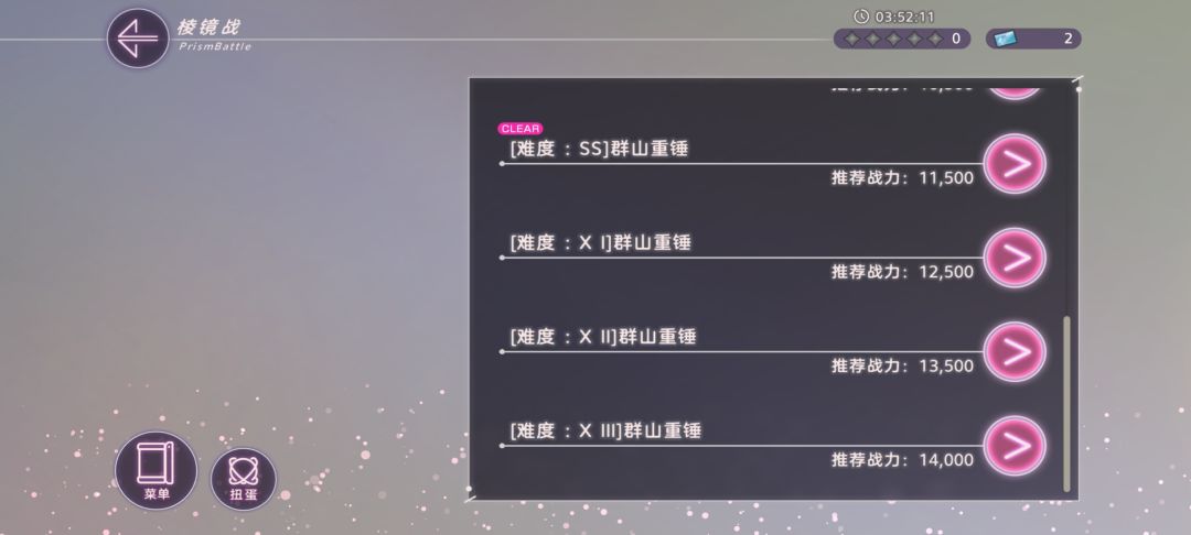 萌新提问 3