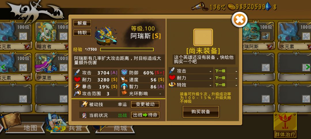 精彩截图分享 2026-6-24 1
