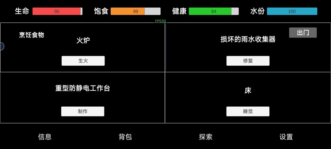 游戏简约有趣，值得一试 2