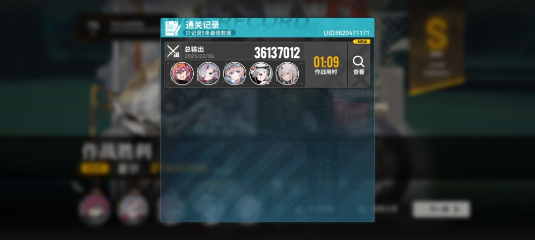 这一期其实还行 3