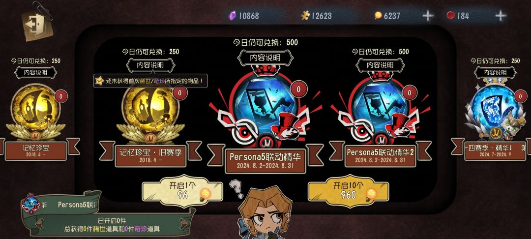 一年以后卖了。。怎么样卖贵点。 1