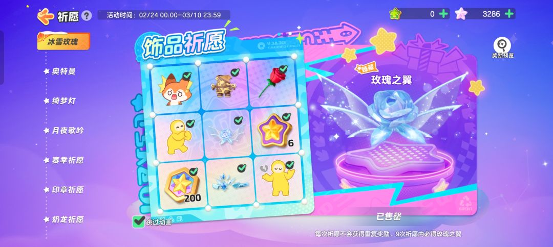 不想送可以别送 3