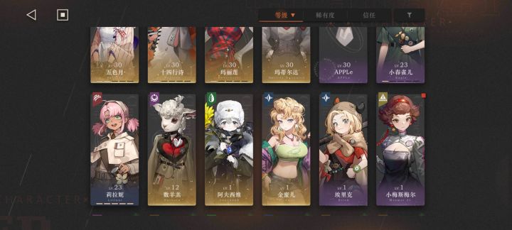 来个大佬帮忙配个队，谢谢截图