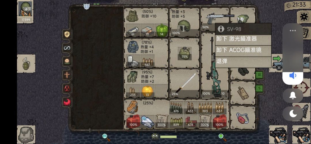 【手游推荐】迷你DayZ 2 3
