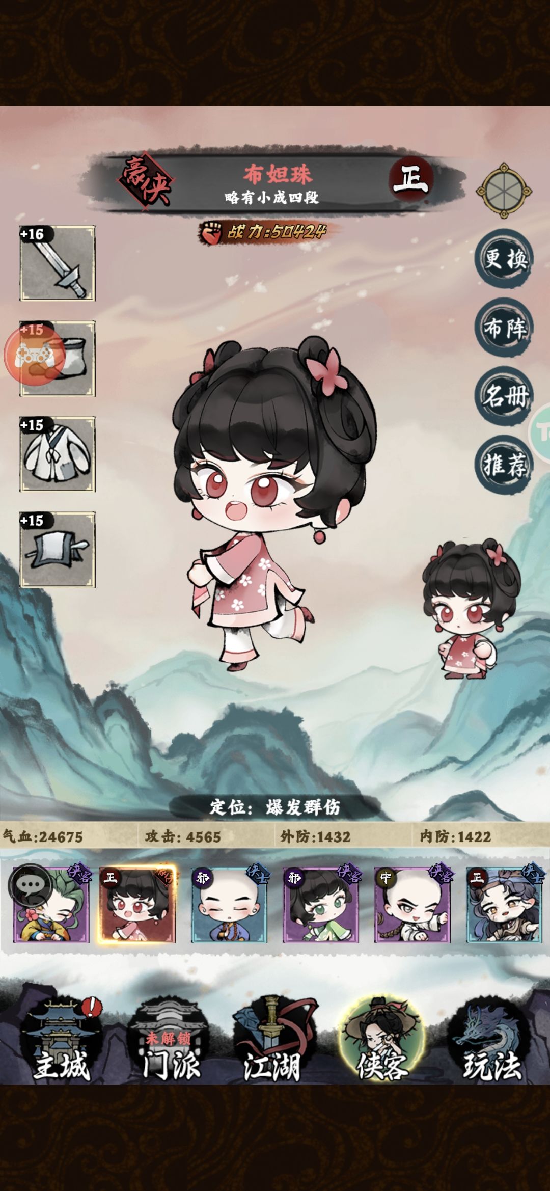 动态图片 3