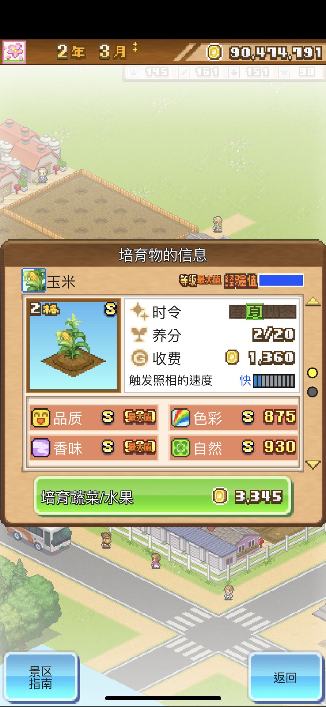 天花板植物了吧 1