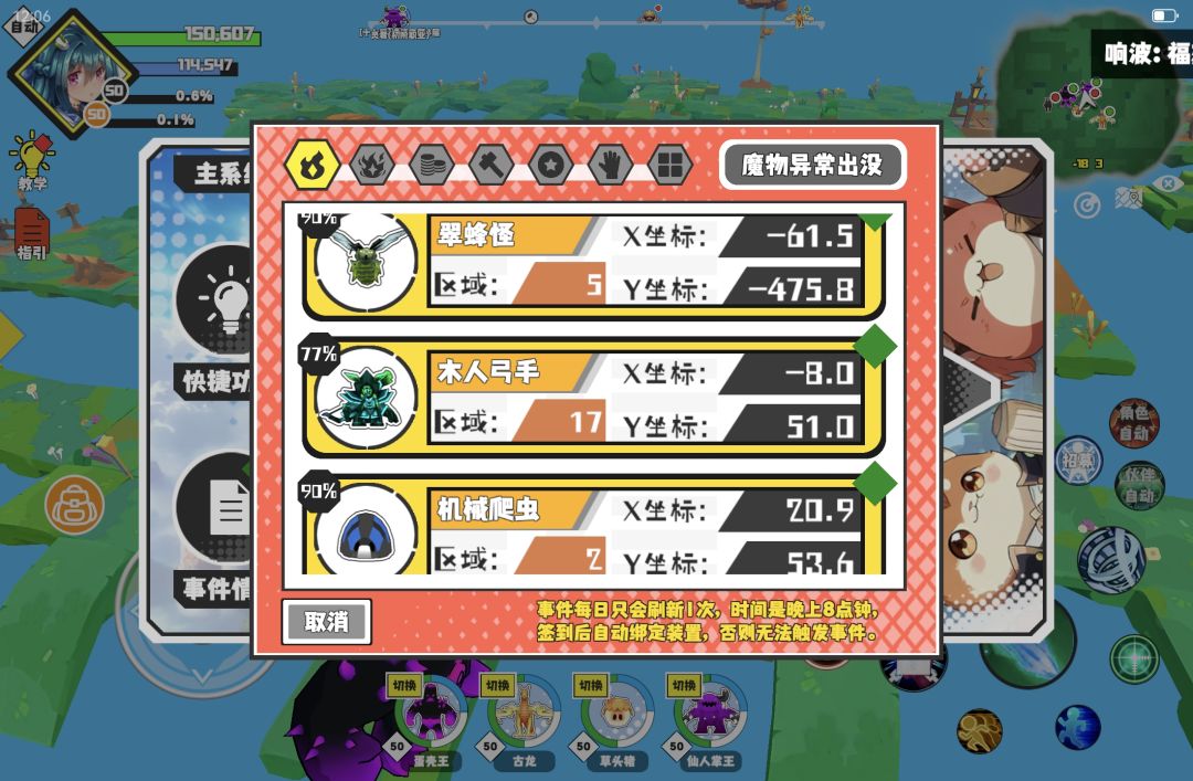 2026.9.12猎场野王 3