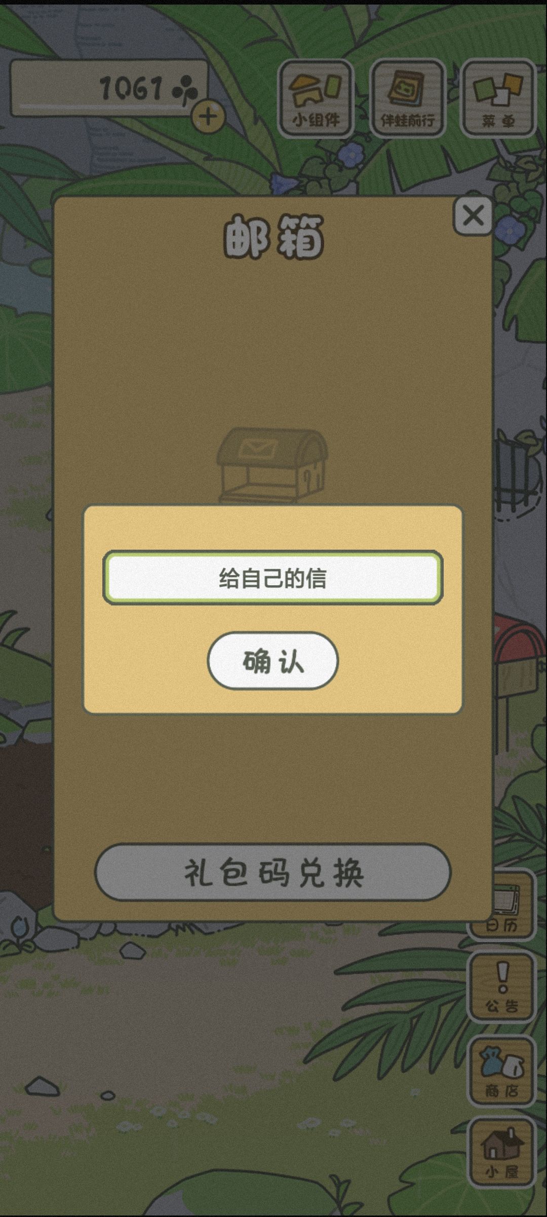 这是出bug了嘛 2