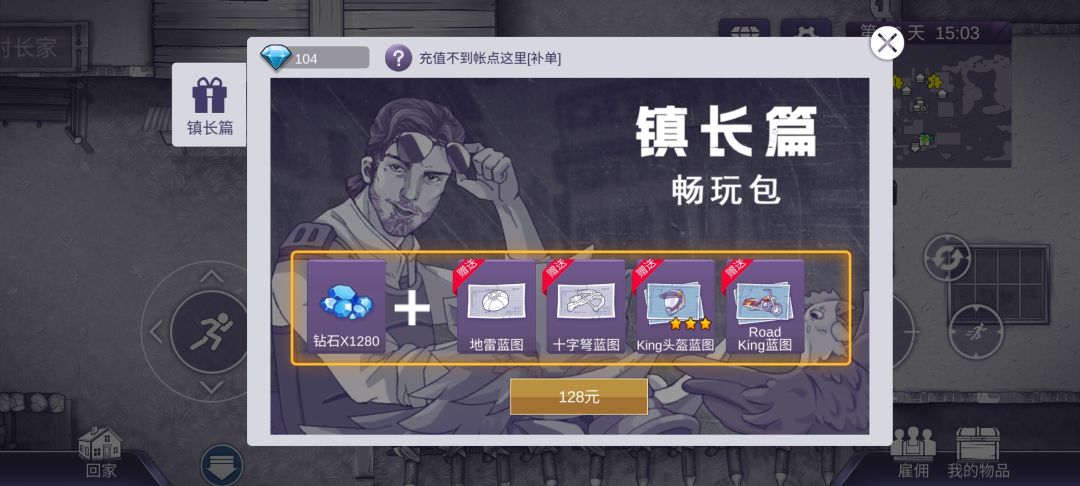 家人们实锤了,没钱的人只配走路 1