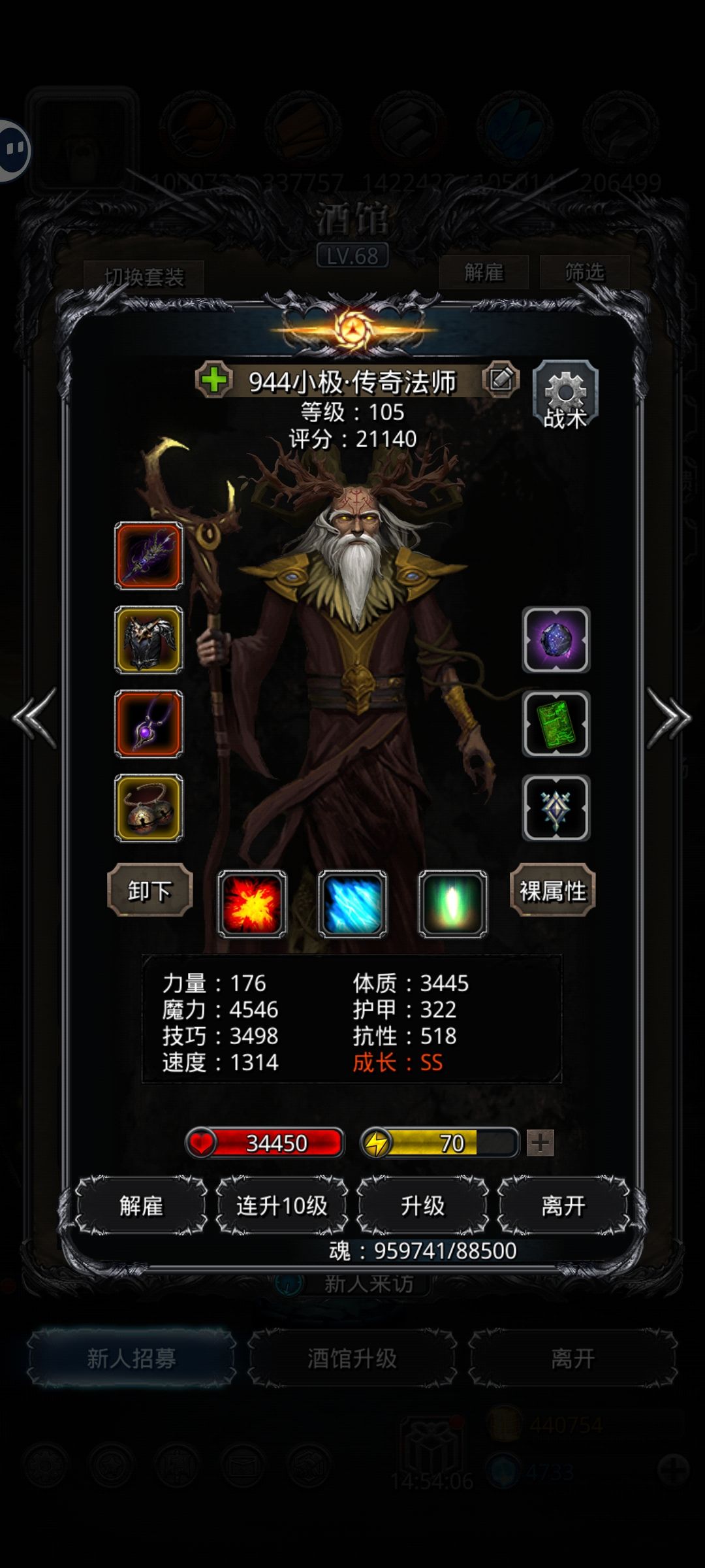 记录一下一把过魔将 2