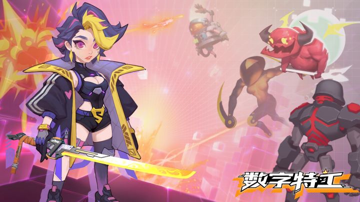 新特工「影」提前曝光截图