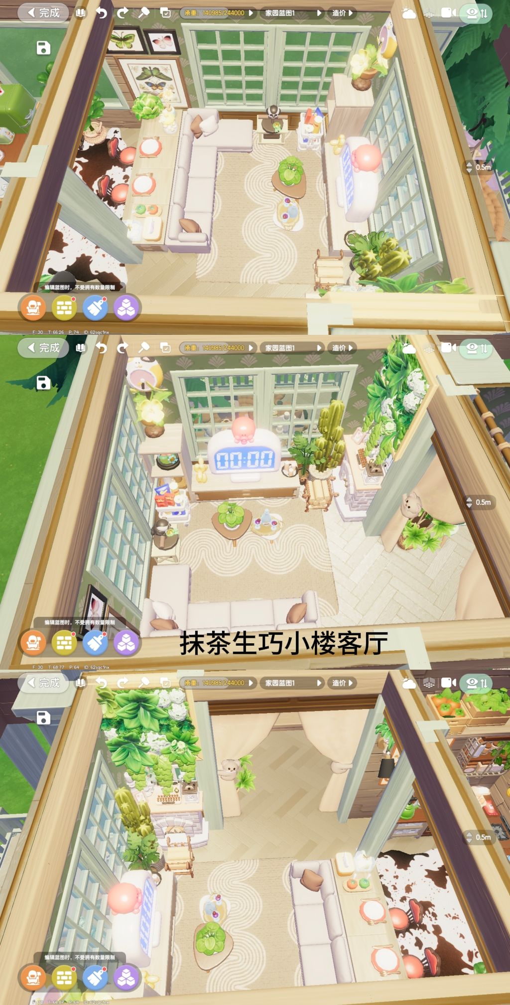 心动小镇抹茶生巧小楼内饰分享 3