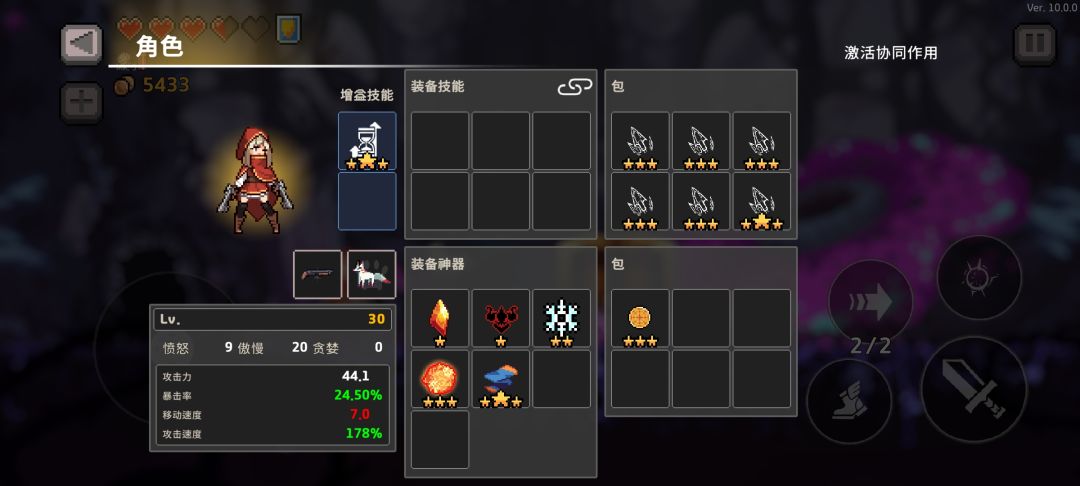 这个难道不是元素大师? 1