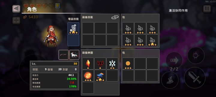 这个难道不是元素大师？截图