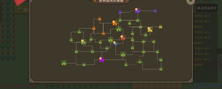 云战第七赛季战报(终截图