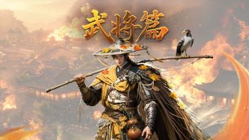 军师府丨折节学问——徐庶武将介绍