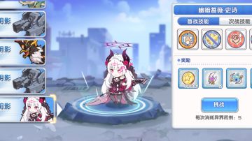 [2023/3/24]平民PVE冲关攻略