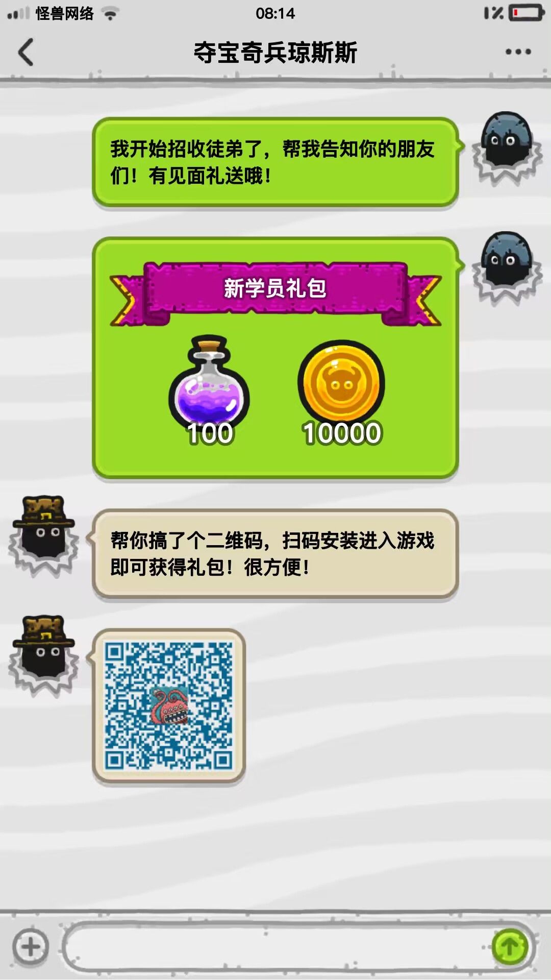 安卓收徒,还有两个空位,车基本都有 1