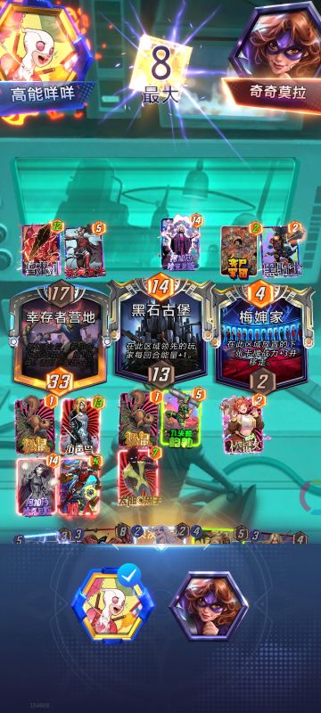 都是莎莎，但最后一张蚁人...